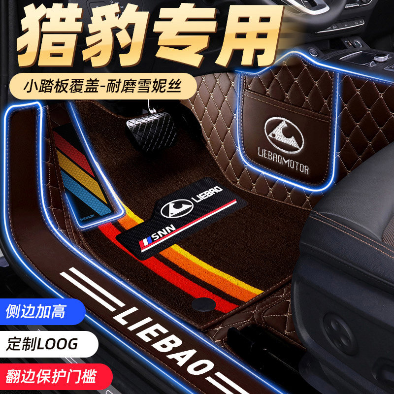 2018 cheetahs Mattu17 models of cheetah cs10cs9 New energy knights Black Diamond all surround the car footbed