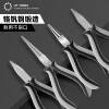 Youfu Pliers, Wire Cutters, Multi-Functional Household Pliers, Electrician's Special Diagonal and Pointed Nose Pliers