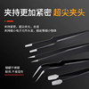 High-Precision Blackhead Tweezers Stainless Steel Tool Repair Kit Industrial Tweezers for Plucking Hair and Grafting False Eyelashes