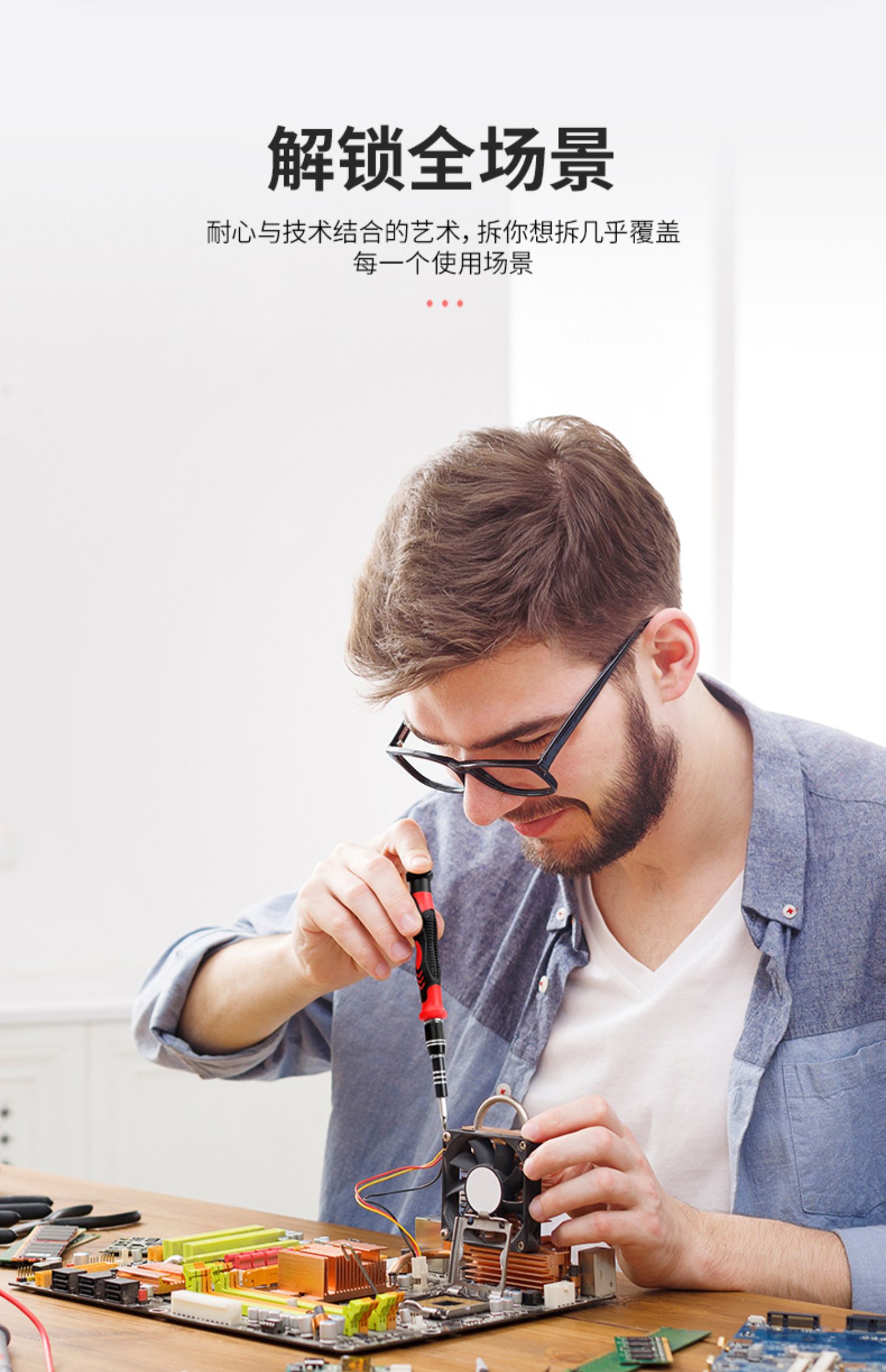 UFTOOLS友福工具 32合1 多功能螺丝刀套装 券后11.9元包邮 值值值-买手聚集的地方