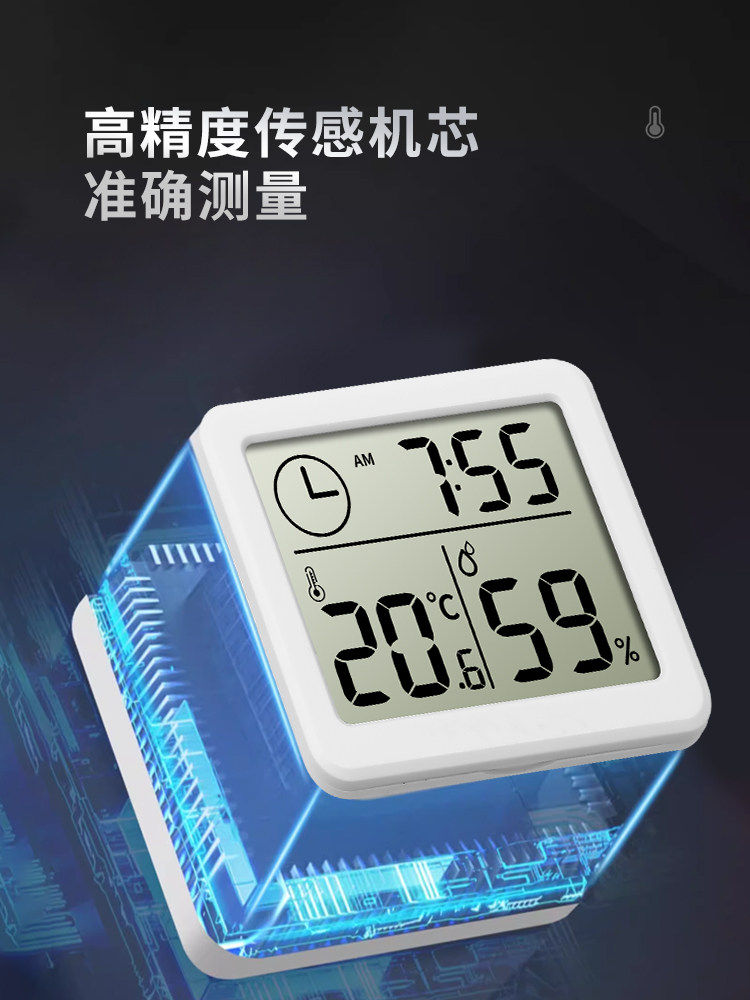 Youfu High-Precision Mini Thermometer Hygrometer Indoor Home Baby Room Wall-Mounted Room Temperature Accurate Thermometer