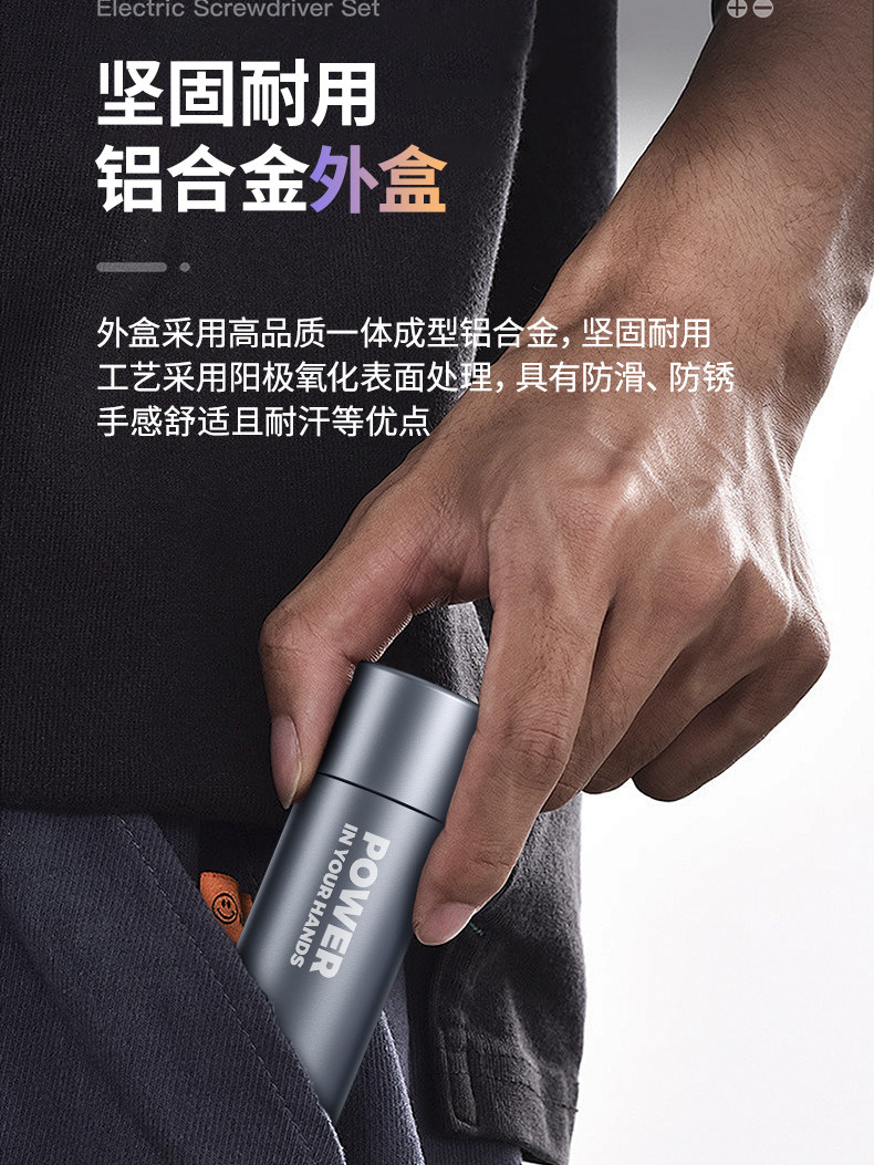 Youfu Electric Screwdriver Small Rechargeable Electric Screwdriver Household Electric Screwdriver Mini Set High Torque Power Tool