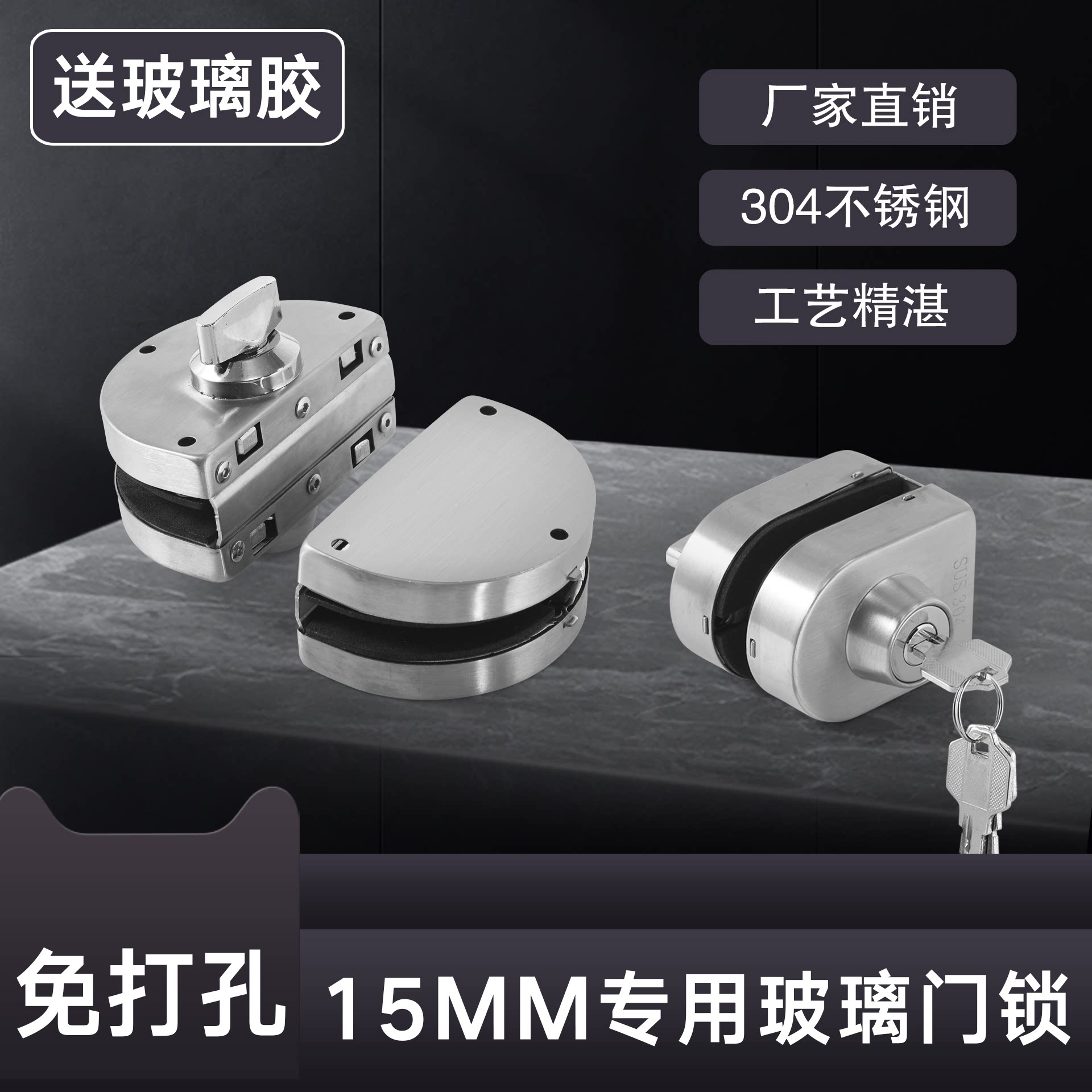 15MM glass door parking lock free drilling bolt lock glass door lock single double door glass sliding door lock central lock