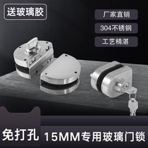 15MM glass door floor lock free open pore bolt lock glass door lock single double door glass push-pull door lock central lock