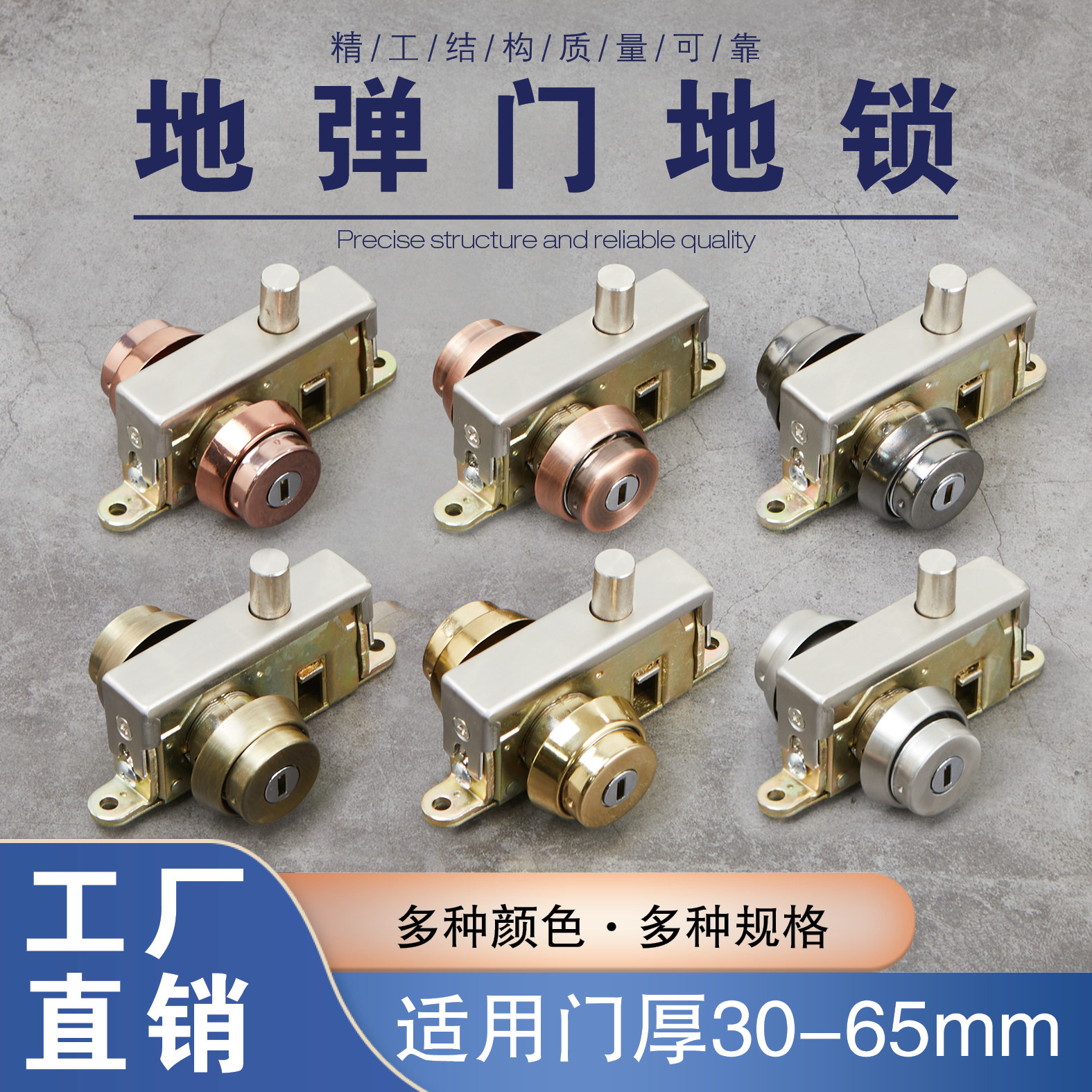 Framed door parking lock to the ground bounce door parking lock stainless steel door parking lock aluminum alloy door frame lock bolt lock package frame door parking lock