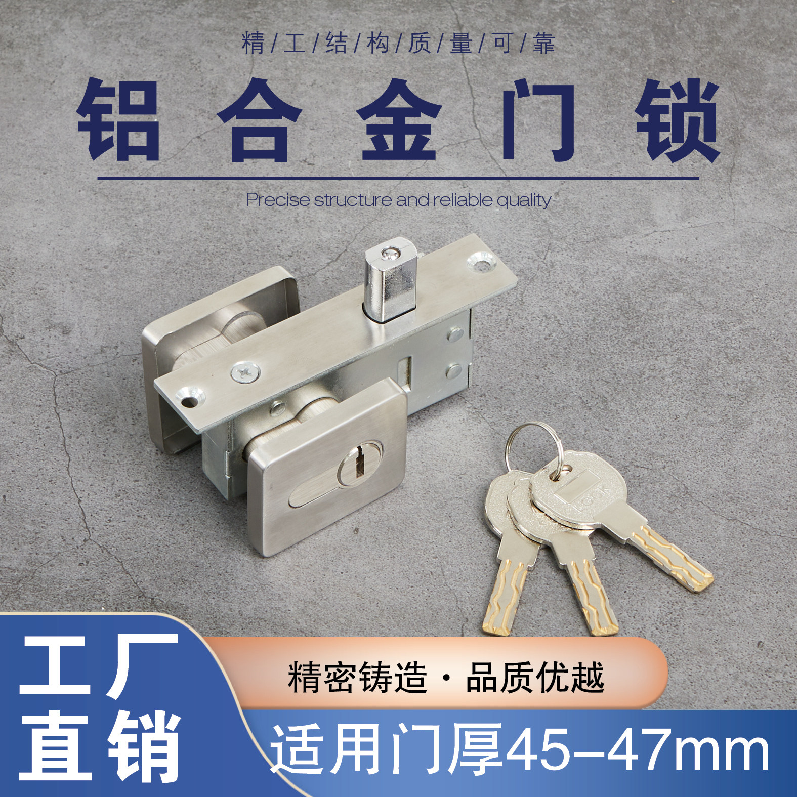 Lock of floor bullet door lock parking lock aluminum alloy door lock aluminum extrusion material with frame door lock lock of door parking lock