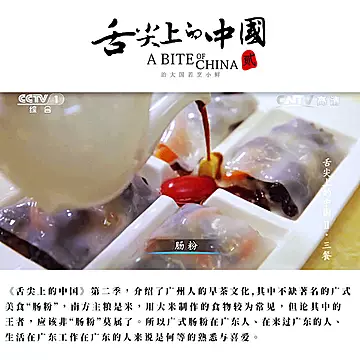 广式肠粉即食早餐预制成品[10元优惠券]-寻折猪