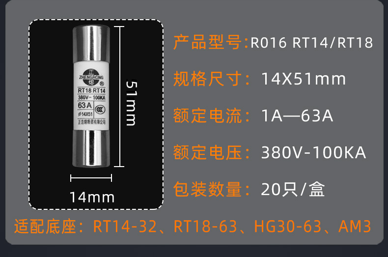 RT29 R014 cầu chì nóng chảy tích cực 8.5x31.5mm 0.5A1A2A3A4A6A8A10A16A20A25A32A