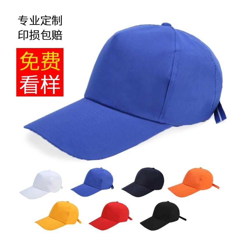 New pure color outdoor shading event Memorial Hat Restaurant waiter to work for duck hat