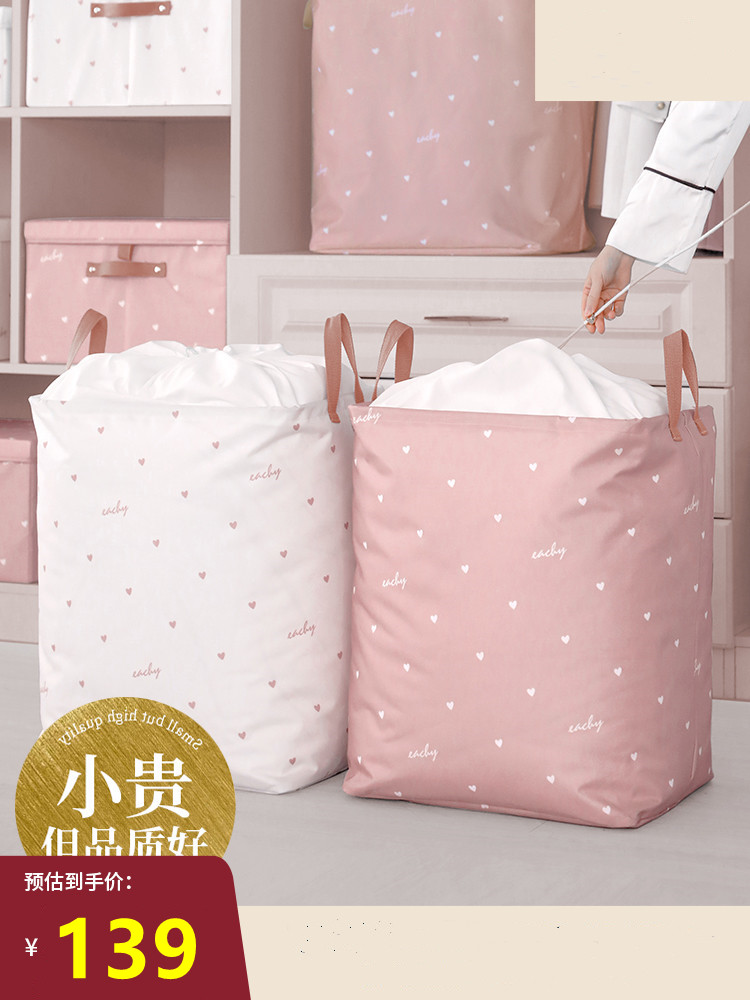 Large storage bag storage home finishing bag clothing clothing storage basket fabric artifact moving storage box