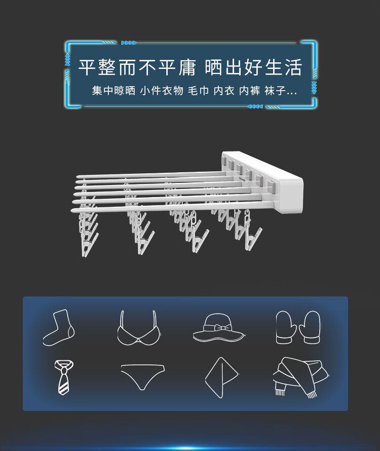 Клипса стойки 阳台免打孔晾袜子神器粘贴式壁挂袜子架家用多夹内衣折叠晒袜衣架