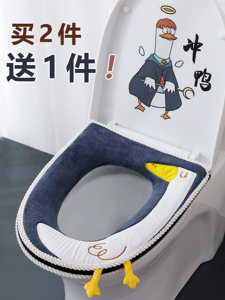 Toilet Cushion Four Seasons Universal Cute Home Cushion Mesh Red Toilet Cushion THICKENED SEAT COVER TOILET COLLAR CUSHION