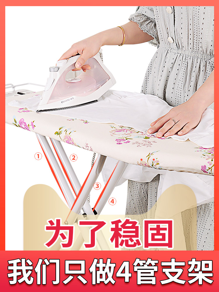 Ironing board Ironing Board Home Folding Standing Large iron base plate ironing clothes ironing board ironing board ironing board resistant to high temperature