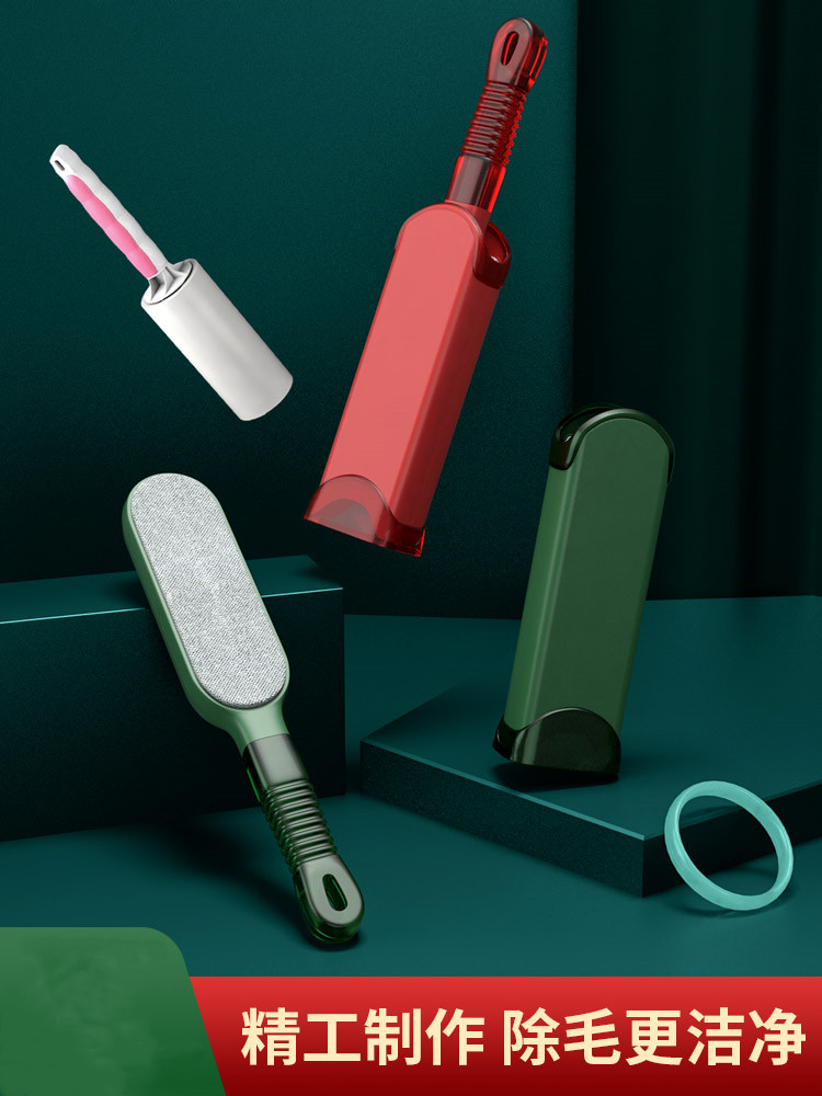 Sticky Hair Brush Stickler Home Roller Sticky Hair Sofa Clothes Stick Hairbrush Bed Room Suction Hair Brushed Hair God