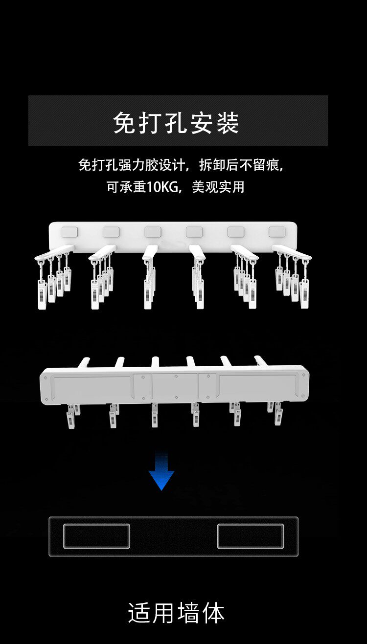 Клипса стойки 阳台免打孔晾袜子神器粘贴式壁挂袜子架家用多夹内衣折叠晒袜衣架