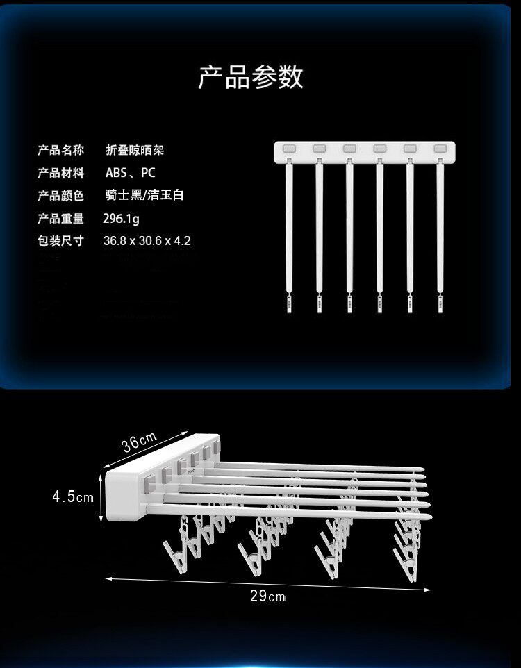 Клипса стойки 阳台免打孔晾袜子神器粘贴式壁挂袜子架家用多夹内衣折叠晒袜衣架
