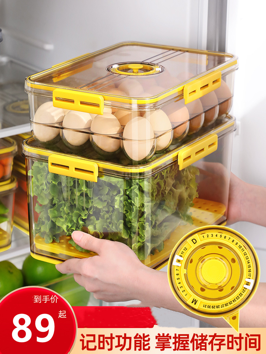 Fridge Storage Box Storage Fruit Vegetable Preservation Box Kitchen Egg Box Special Food Grade Refrigerated Sealed Box