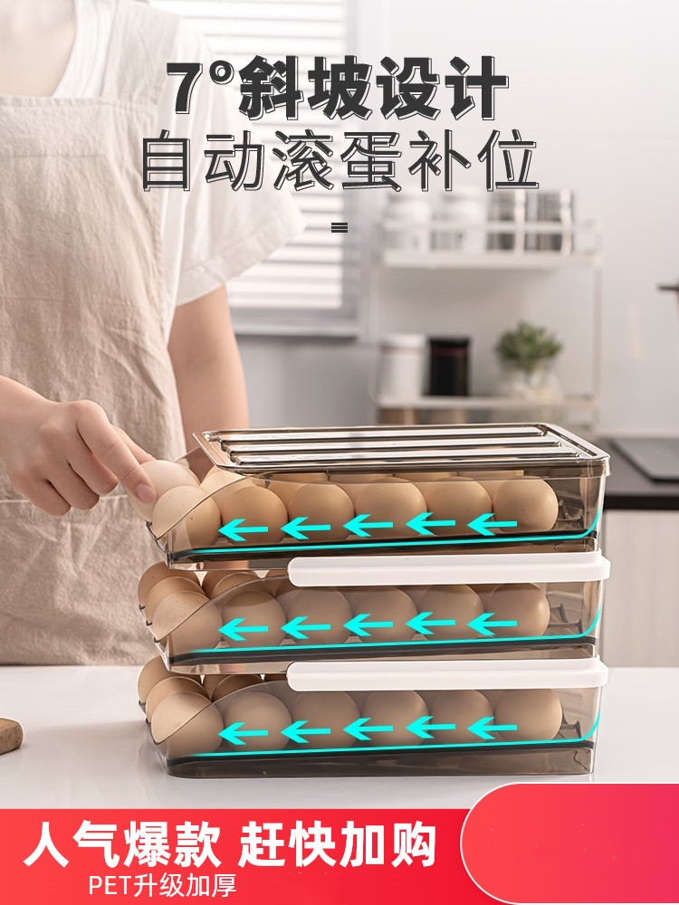 Drawer-type rolling egg rack Egg Containing box Refrigerator can be superimposed with portable egg case kitchen Fitted Egg Box