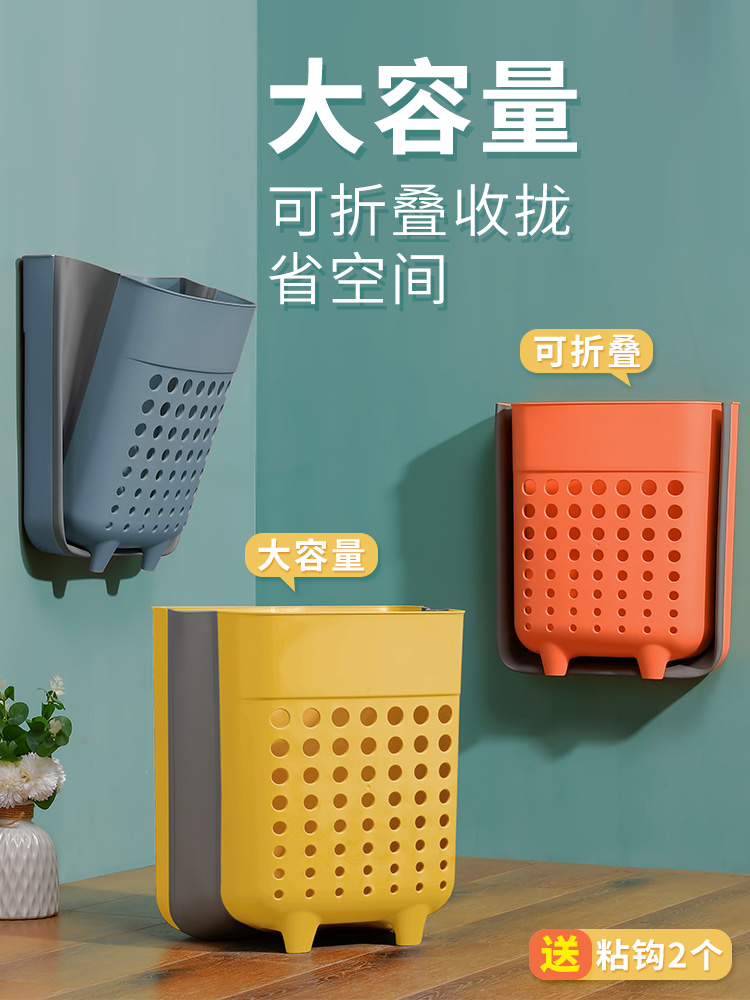 Dirty laundry basket Folding Bathroom Dirty Laundry Basket containing basket Home Wall Wall-mounted dressing room for changing washing clothes Bucket