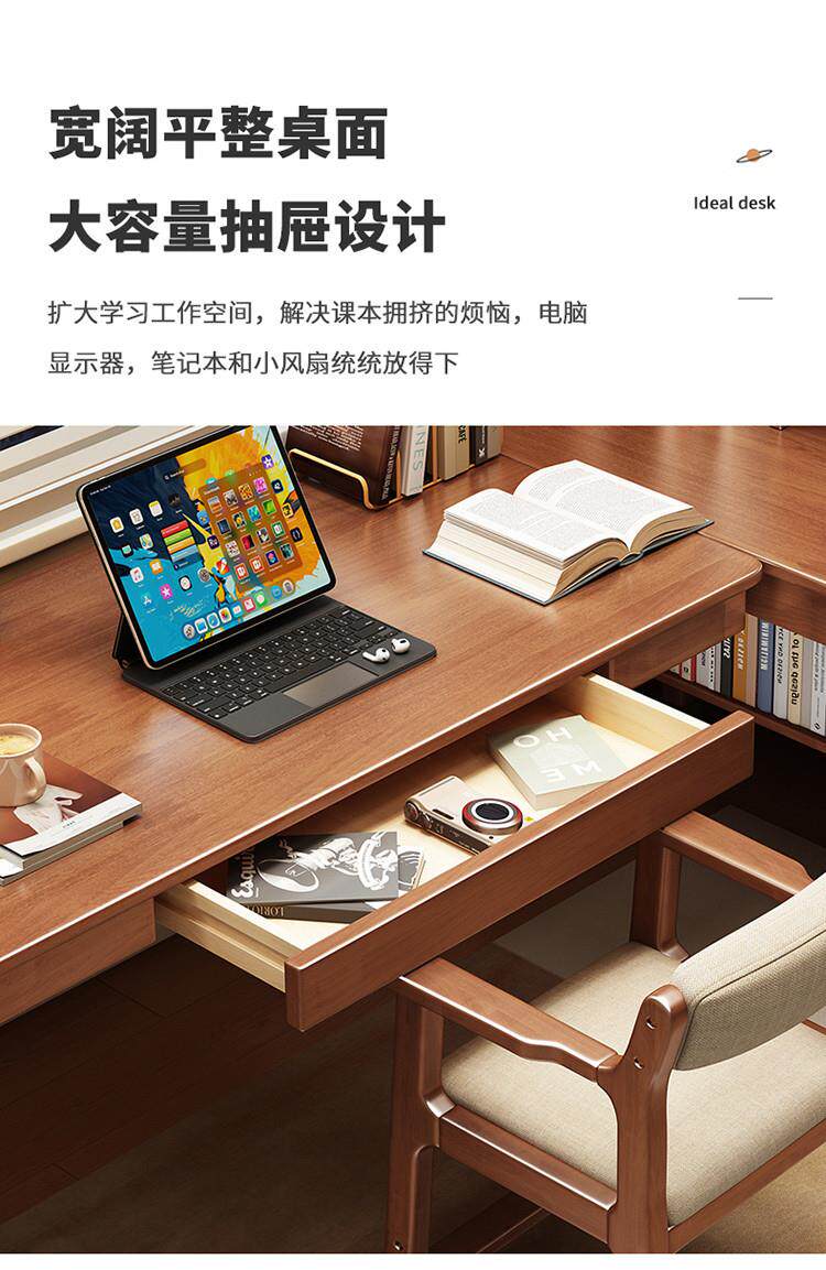 Угол стола 实木转角书桌书架一体学生家用书柜组合学习桌卧室l型拐角电脑桌