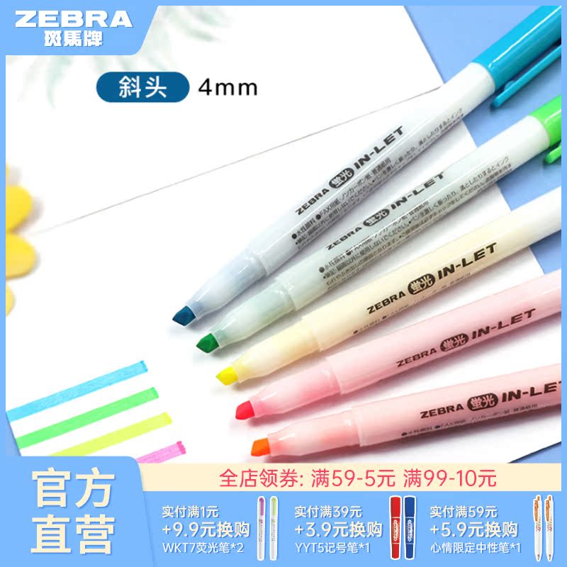 Japan's ZEBRA zebra fluorescent color pen WKS9 fluorescent pen fluorescent color fluorescent marker pen to take notes and strokes focus on zebra fluorescent pen official flagship store direct sales