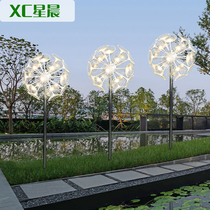 Outdoor square grass landscape light courtyard LED fiber optic dandelion reed inserted lawn light commercial street pole light