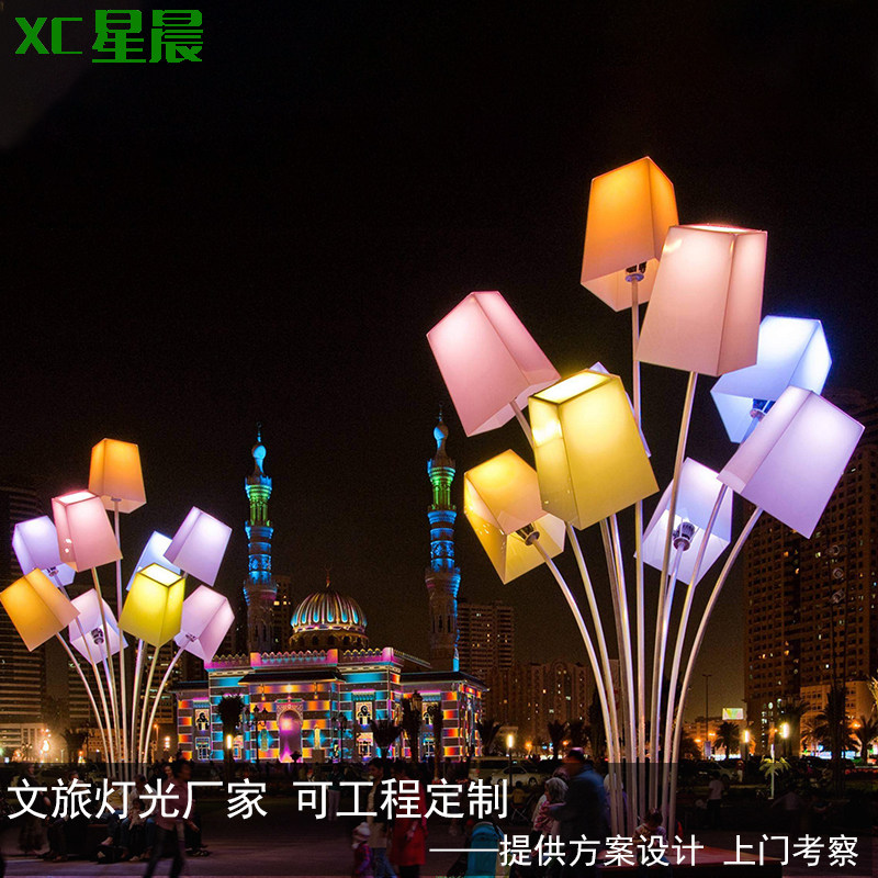 Outdoor waterproof colorful discoloration landscape lights square park lighting festival atmosphere led lighting beauty Chen decorative lights
