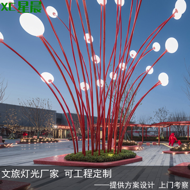 led large landscape lights commercial street square scenic park outdoor garden lights garden lighting project decorative lights