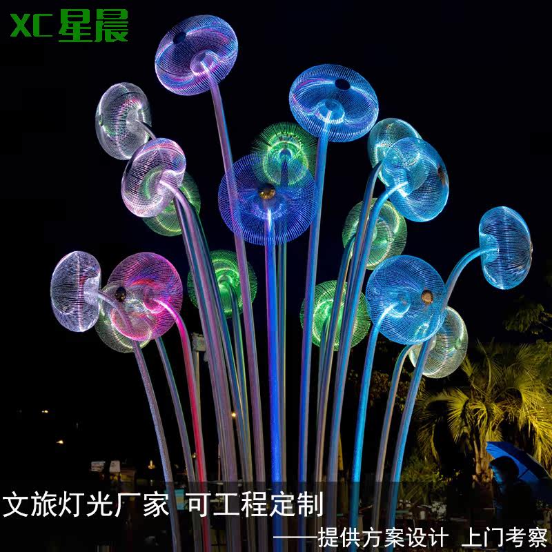 Jellyfish lamp Dandelion lamp Meichen device stainless steel sculpture decorative lamp park square outdoor lighting landscape lamp