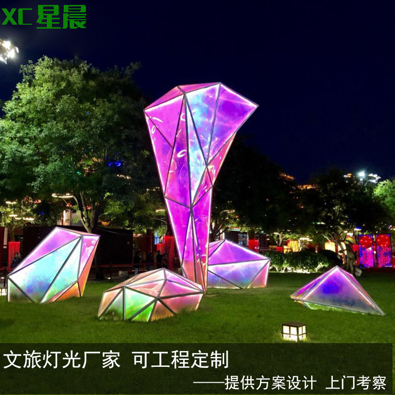 Outdoor Waterproof Square Big Diamond Acrylic Landscape Light Park Garden Light Villa Sample House Exhibition Center Cultural Tourism Project Light