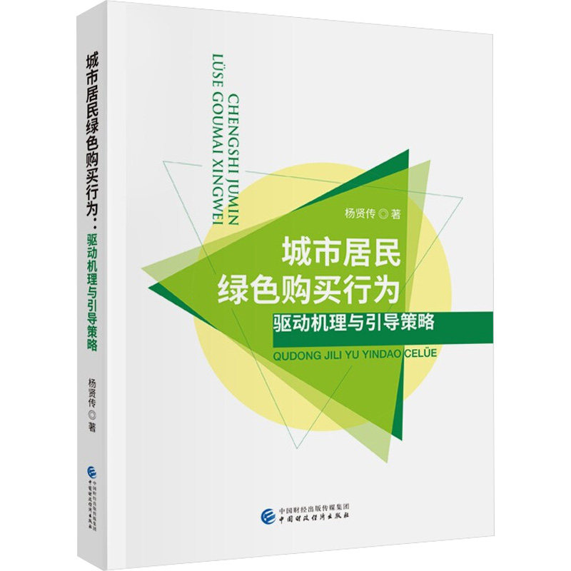 新华文轩致无尽岁月池莉正版书籍在哪里购买更划算?