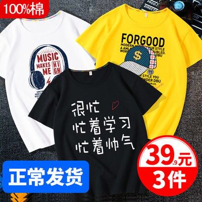 Boys' short-sleeved t-shirt trendy children's clothing boys' clothes big children's summer clothing t-shirt children's pure cotton half-sleeved men's summer (April