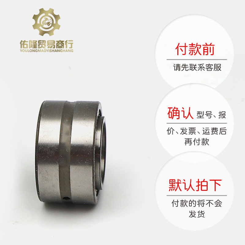 German INA rolling pin bearings NKIB5911 5912 5913 5914-XL Straight angle contact ball bearings