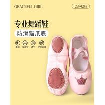 Coolsonmayi childrens dance shoes girls ballet shoes soft sole exercise shoes cat claw shoes non-slip cowhide sole baby