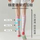 Compression sports socks women's running fitness socks professional running jump rope compression socks Yoga slimming calf socks