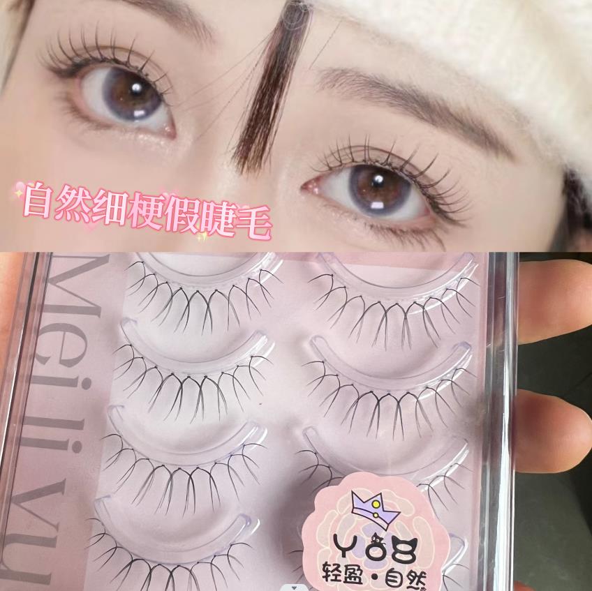 Small Red Book Day Ensemble Women's Group Mill Tip Fake Eyelash 4 Pairs Transparent Stem Nature Crosshand U Type Eyelash Hand Lehair-Taobao