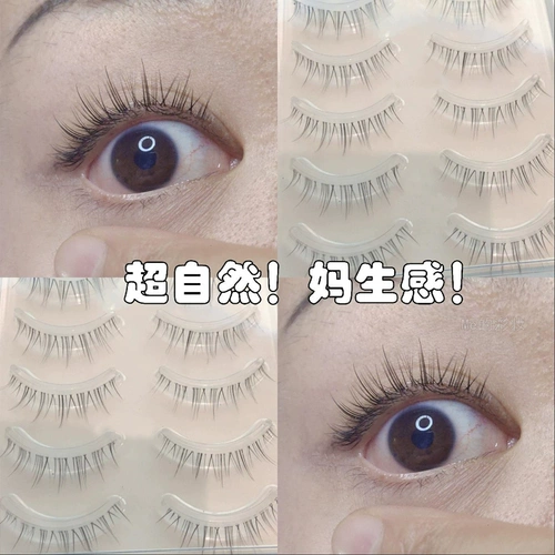 Ложная ресниц девушка натуральное моделирование чрезвычайно деликатное прозрачное стебное световое макияж, полная -кусочка маленьких порочных ресниц