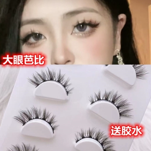 Знаменитость Douyin Internet рекомендует Ultra -Fire Fake Esheses Hot Girls на ресницах для глаз, есть чувство европейского и американского макияжа SD02#Medium Long V