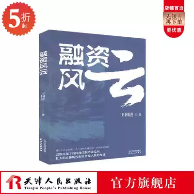 Genuine financing situation Kingdom into