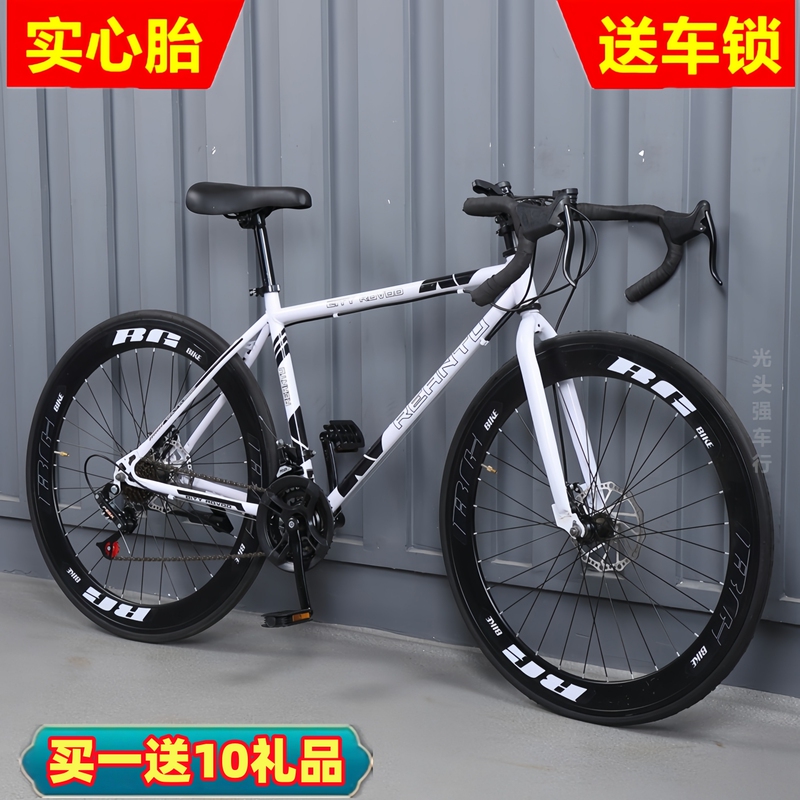 Fixed-Gear Bicycle for Adults, Ultra-Light, Variable-Speed, Curved Handlebar Road Bike, Racing Bike for Men and Women, Solid Tire, Suitable for Teenagers and Students