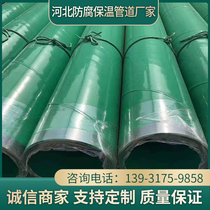 Composite plastic coated steel pipe large diameter dn100 300 industrial fire water supply flange connection inside and outside anti-corrosion steel pipe