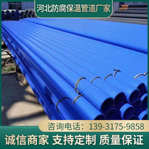 Plastic-coated steel pipe dn500 special socket-type flange groove connection seamless pipe for mining municipal fire water supply