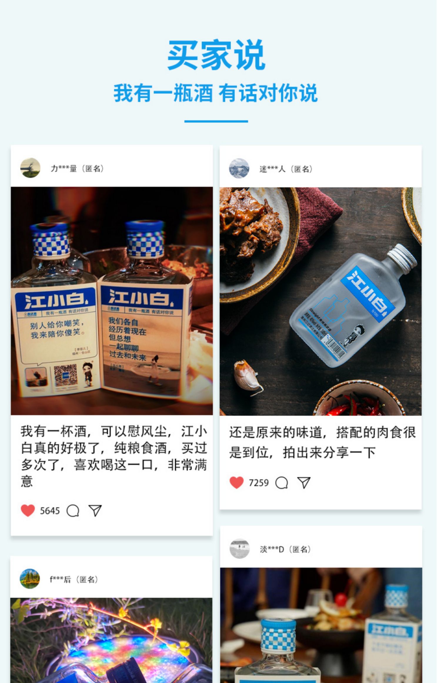 江小白单纯高粱酒40度白酒整箱小瓶装