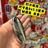 Stussy Tide Brand Brand Fire Shell Metal Pill Lightr Case Accessories BIC J5 Set Set