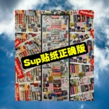 Модные наклейки для супов, наклейки BOXLOGO, наклейки для скейтбордов разных эпох, Джеймс Джеббиа.