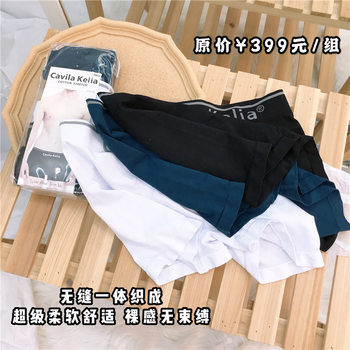 Genuine cavila kelia men's and women's underwear men's boxer cotton sexy boxer briefs ck09