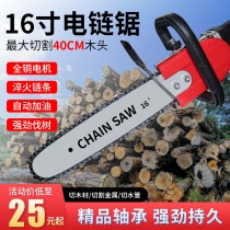 Angle grinder modified electric chain saw Chain saw Logging household saw wood Small multi-function handheld cutting chain accessories