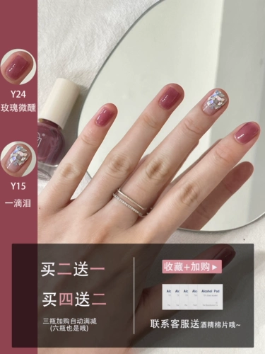 Весенний отрывной лак для ногтей, без сушки в лампе, долговременный эффект, быстрое высыхание, коллекция 2023, широкая цветовая палитра