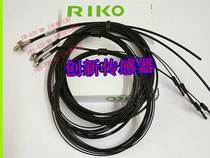 Folding and bending resistant PRS FRS-320 FRS-420 FR-620 FR-620 reflection optical fiber sensor probe line 2M