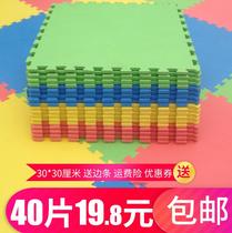 Tarlami ground mat childrens premises Cushion Bubble Face Mat cushions Bedrooms Full laid splicing Korean-style cushion Large number